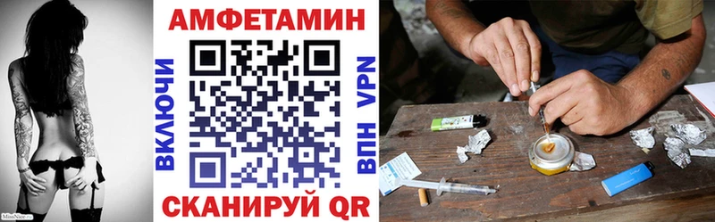 Амфетамин VHQ Борисоглебск