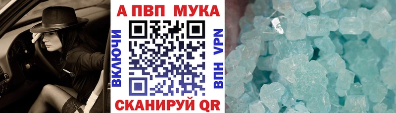 где купить   Борисоглебск  Alfa_PVP СК КРИС 