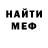 Метадон VHQ Nikita G.