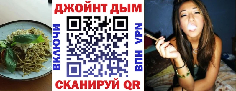 Еда ТГК марихуана  купить   блэк спрут tor  Борисоглебск 
