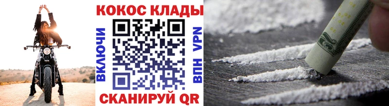 Кокаин Перу  Борисоглебск 