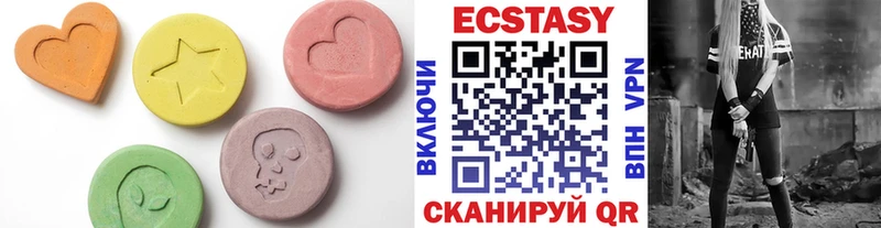 ЭКСТАЗИ XTC  Борисоглебск 