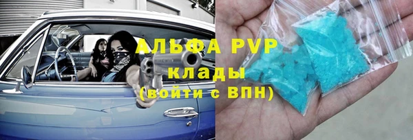 меф VHQ Балабаново