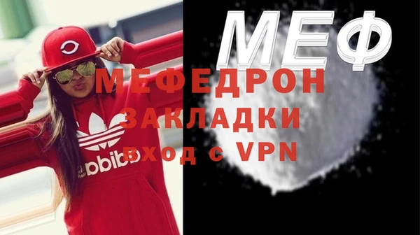 меф VHQ Балабаново