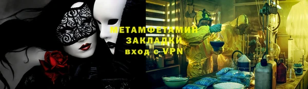 соль курить ск Баксан