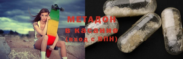 меф VHQ Балабаново