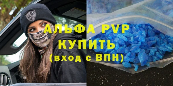 меф VHQ Балабаново