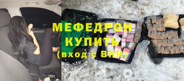 соль курить ск Баксан