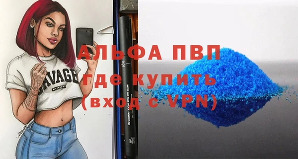 a pvp Балахна