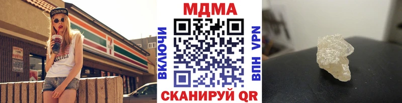 KRAKEN ONION  цены   Борисоглебск  MDMA VHQ 