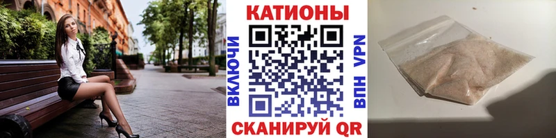 Меф кристаллы  даркнет сайт  Борисоглебск 